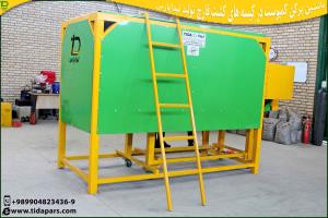 ماشین پرکن کمپوست قارچ