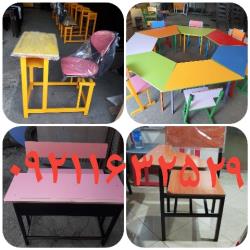 تولیدی میز و نیمکت مدرسه و صندلی مهد کودکی 