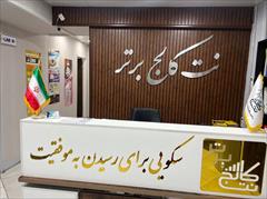  ۶۰%تخفیف دوره آموزش برنامه نویسی سی پلاس پلاس ++C