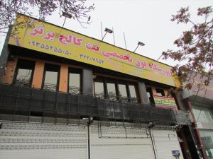  60%تخفیف آموزش برنامه نویسی وب تحت در کرج