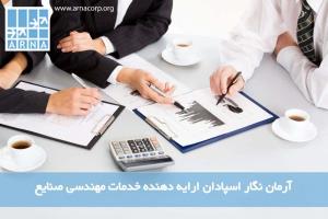 تدوین نقشه‌راه و سندراهبردی(استراتژیک)