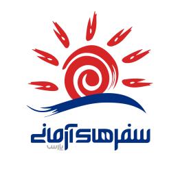 آژانس هواپیمایی سفرهای آرمانی