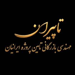 فروش و تامین لوله‌، اتصالات، فلنج و شیرآلات