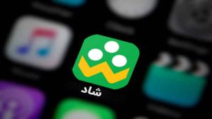 جزئیات برگزاری امتحانات مجازی در شبکه شاد